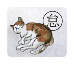 Karuta of Cats sticker #8086736
