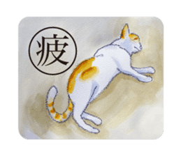 Karuta of Cats sticker #8086737