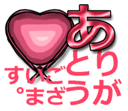 twinkle monster11 BIG sticker #8086820