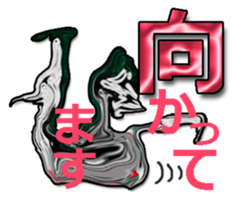 twinkle monster11 BIG sticker #8086822