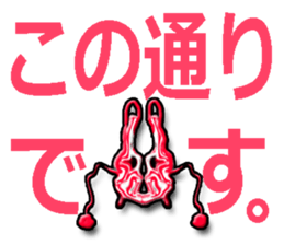 twinkle monster11 BIG sticker #8086828