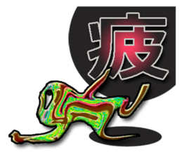 twinkle monster11 BIG sticker #8086839