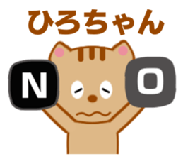 Sticker to send to Hiro-chan sticker #8086880