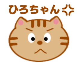 Sticker to send to Hiro-chan sticker #8086898