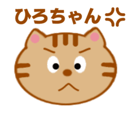 Sticker to send to Hiro-chan sticker #8086898