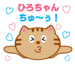 Sticker to send to Hiro-chan sticker #8086903