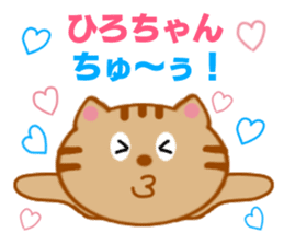 Sticker to send to Hiro-chan sticker #8086903