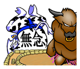 Rush!! USHIGOYABEYA sticker #8086917