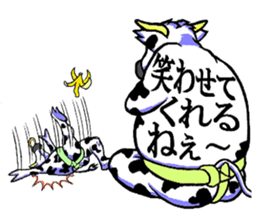 Rush!! USHIGOYABEYA sticker #8086935