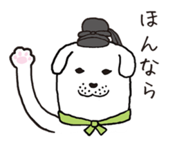 shoutokutaishi&yukimaru sticker #8087031