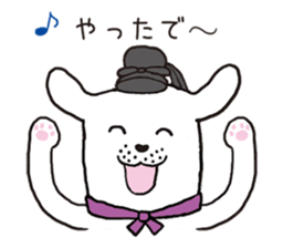 shoutokutaishi&yukimaru sticker #8087032