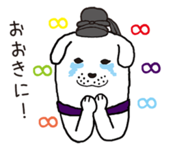 shoutokutaishi&yukimaru sticker #8087035