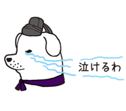 shoutokutaishi&yukimaru sticker #8087036