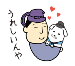 shoutokutaishi&yukimaru sticker #8087039