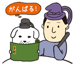 shoutokutaishi&yukimaru sticker #8087042