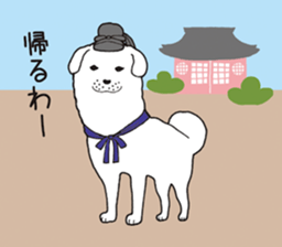 shoutokutaishi&yukimaru sticker #8087049