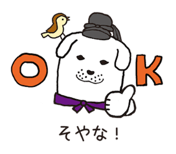 shoutokutaishi&yukimaru sticker #8087056