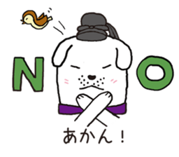 shoutokutaishi&yukimaru sticker #8087057