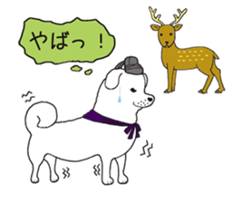 shoutokutaishi&yukimaru sticker #8087059