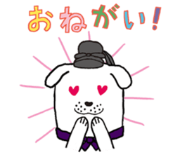 shoutokutaishi&yukimaru sticker #8087061