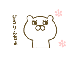 bear kawaii sticker #8087191