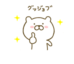 bear kawaii sticker #8087194