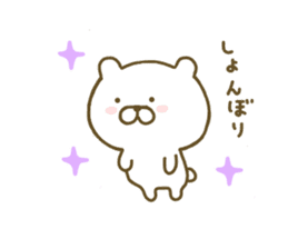 bear kawaii sticker #8087199