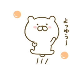 bear kawaii sticker #8087200