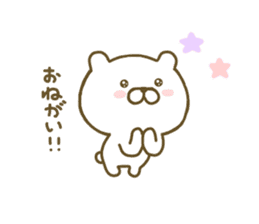 bear kawaii sticker #8087203