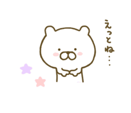 bear kawaii sticker #8087210