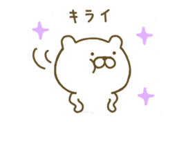 bear kawaii sticker #8087212