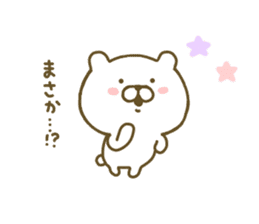 bear kawaii sticker #8087218