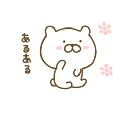 bear kawaii sticker #8087221