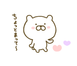 bear kawaii sticker #8087227