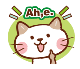 Gato fofo!Portuguese version.(cute cat) sticker #8087257