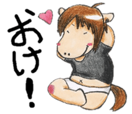 chubby horse UMAX sticker #8087364
