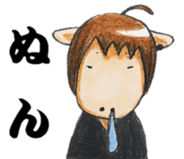 chubby horse  UMAX sticker #8087365