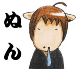 chubby horse UMAX sticker #8087365