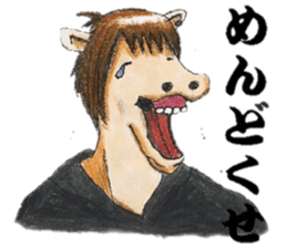 chubby horse  UMAX sticker #8087366