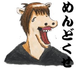 chubby horse UMAX sticker #8087366