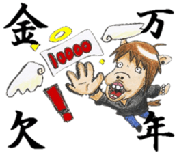 chubby horse  UMAX sticker #8087368