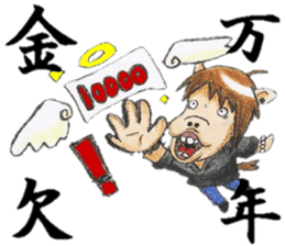 chubby horse UMAX sticker #8087368