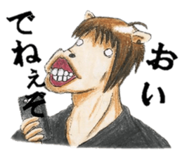 chubby horse  UMAX sticker #8087372