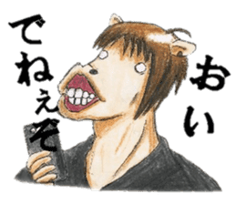 chubby horse UMAX sticker #8087372