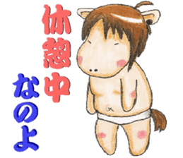 chubby horse UMAX sticker #8087381