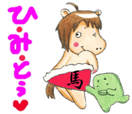 chubby horse  UMAX sticker #8087382