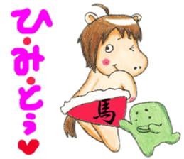 chubby horse UMAX sticker #8087382