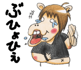 chubby horse UMAX sticker #8087383