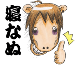 chubby horse  UMAX sticker #8087387