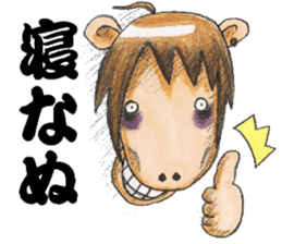 chubby horse UMAX sticker #8087387